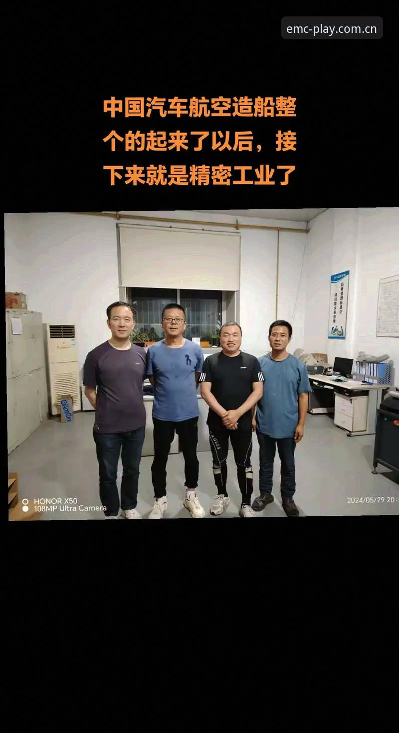 资深用户分享易倍更新攻略：从下载到安装的实战心得