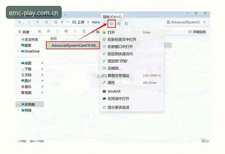 易倍体育平台安装推荐：从下载到使用的完整操作教程