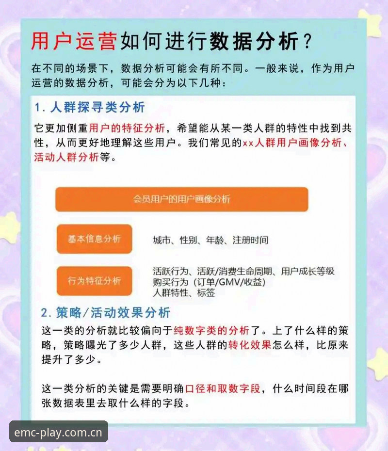 易倍体育平台iOS版安全性深度评测——从用户反馈到技术逻辑的全面分析