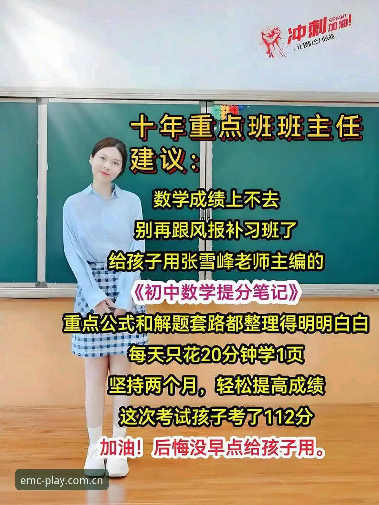 资深用户分享易倍更新攻略：从下载到安装的实战心得