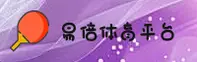 易倍(EMC)官方网站 - 官方正版平台